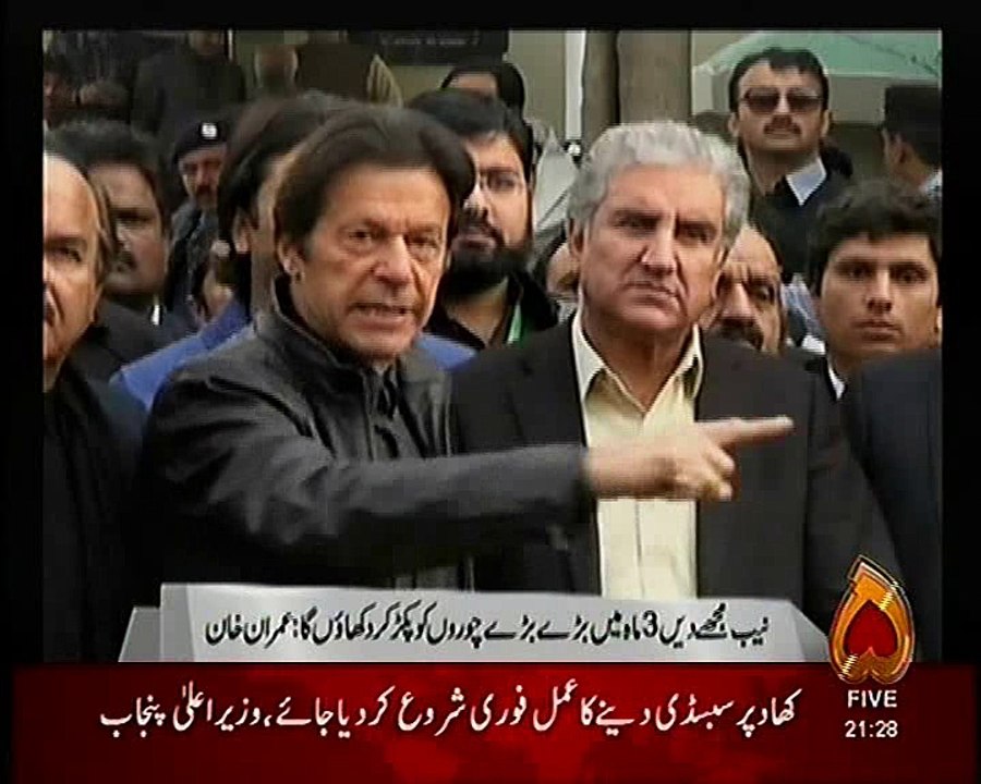 imran khan