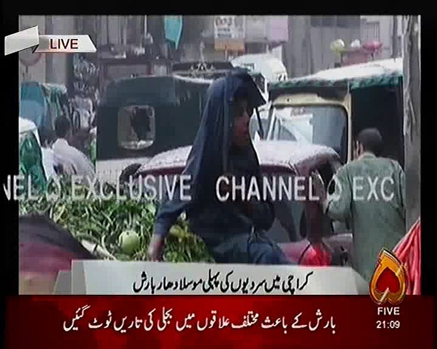 karachi barish