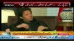 Imran Khan Sahib If You Lost Panama Case Will You Say You Were Wrong - Watch Imran Khan's Reply