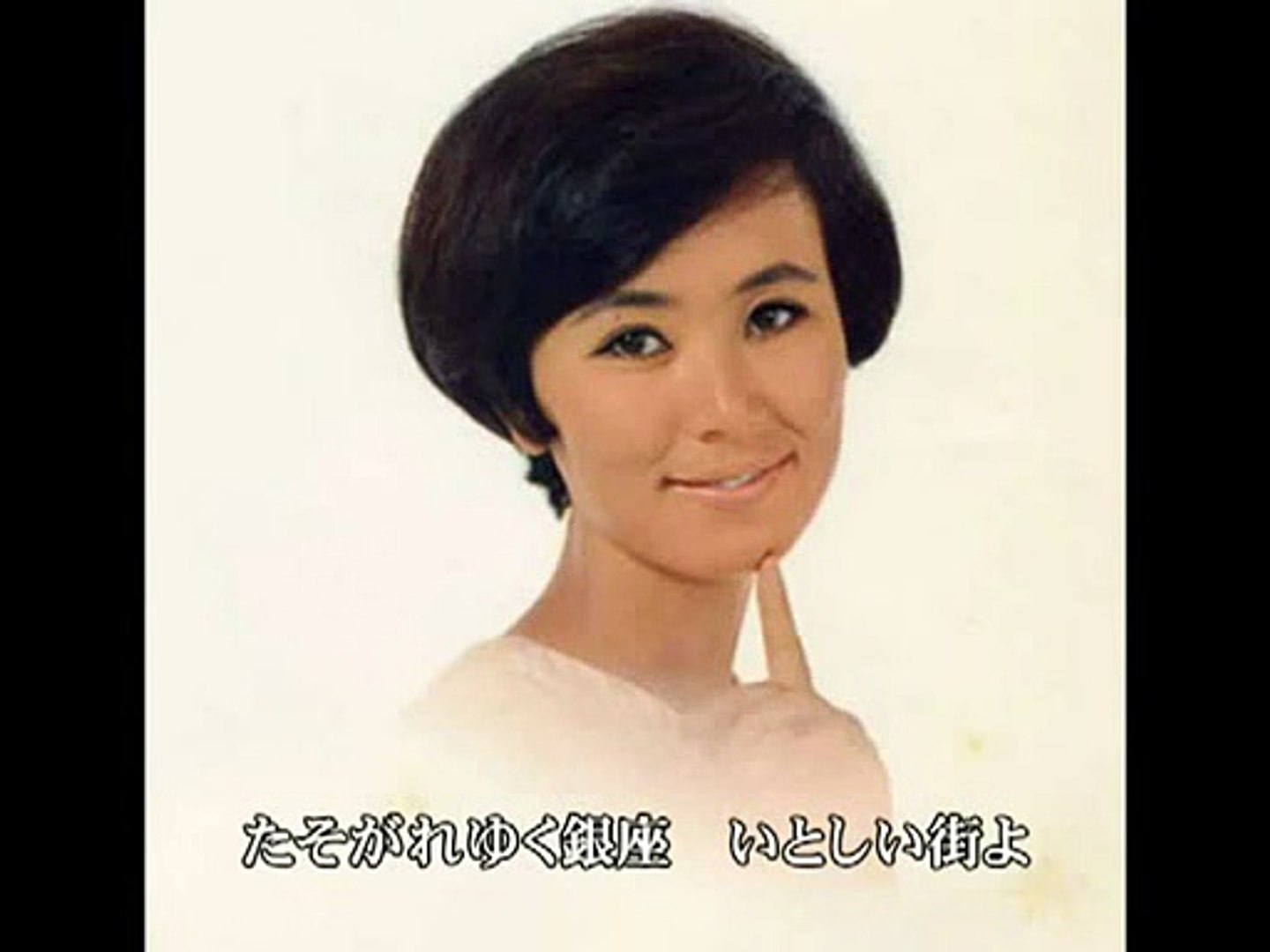 銀座ブルース 西田佐知子 動画 Dailymotion