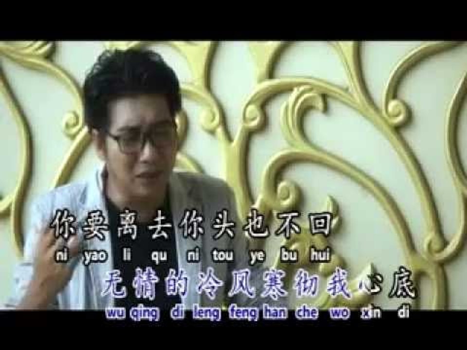 [Jason 羅紋桀] 委屈是為了你 -- 顏面 無言 (Official MV)