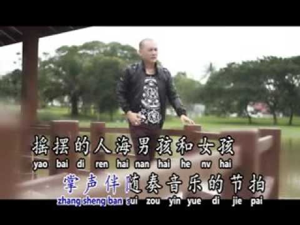 [Gilbert 杨裕] 演唱会 -- 全新创作  你醉我也醉 (Official MV)