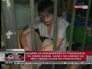 Descargar video: QRT: Suspek sa pananaksak at pagsagasa sa isang babae, sanay na sa iba't ibang klase ng panloloko