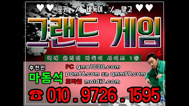 (010-9726-1595)그랜드게임+QMM99.COM+터보게임+썬더게임+진달래게임