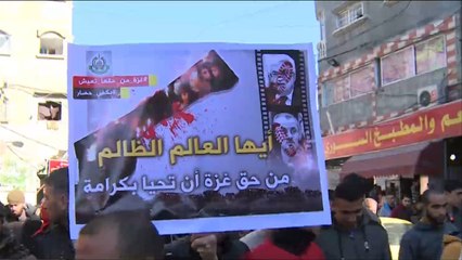 احتجاج بغزة ضد أزمة الكهرباء وحماس والسلطة تتبادلان الاتهامات