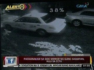 24 Oras: Pagnanakaw sa side mirror ng ilang sasakyan sa Makati, huli sa CCTV