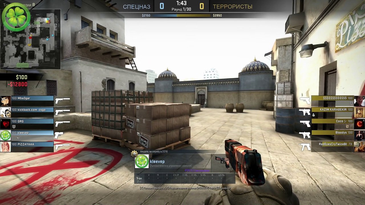 Counter-Strike: Global Offensive - Лучшие моменты №25