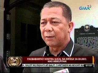 24 Oras: Pagbabantay kontra-iligal na droga sa Bilibid, mas hinigpitan
