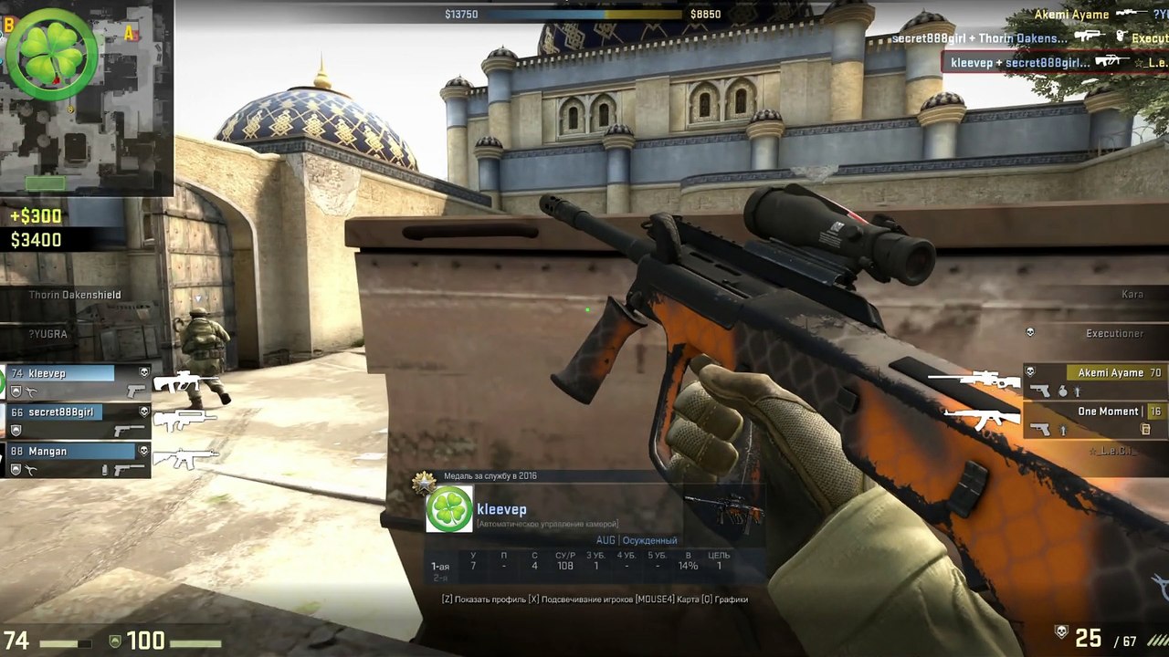 Counter-Strike: Global Offensive - Лучшие моменты №27