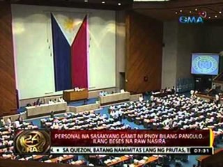 24 Oras: Personal na sasakyang gamit ni PNoy bilang Pangulo, ilang bese na raw nasira