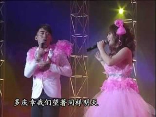 [林日 / 周姝妗] 小夫妻 -- 七夕情牵中秋月--云顶情歌对唱全国大赛 2011 (Official MV)