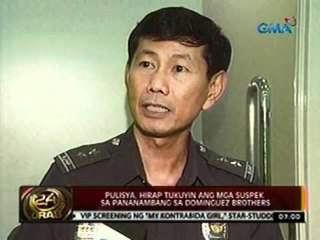 24 Oras: Pulisya, hirap tukuyin ang mga suspek sa pananambang sa Dominguez Brothers