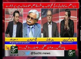 Goya 13 January 2017 Such TV