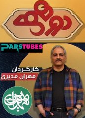 Dorehami 98 (Mohammad Ali Nilforoush Zadeh & Hamid Lolayi) - (دورهمی 98 (محمدعلی نیلفروش زاده و حمید لولایی