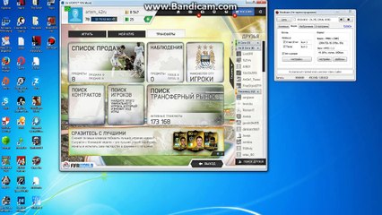 пак в fifa world