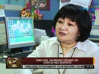 24 Oras: Sore Eyes, problema na naman ngayong tag-init