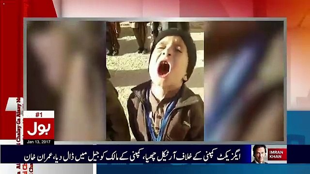 Aamir Liaquat Chitrols Indian Army Chief...