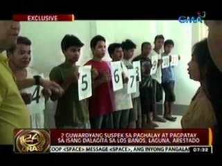 24 Oras: 2 guwardyang suspek sa paghalay at pagpatay sa 1 dalagita sa Los Baños, arestado (032312)