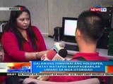 NTG: 2 hinihinalang holdaper, patay matapos makipagbarilan umano sa mga otoridad sa Makati (040212)