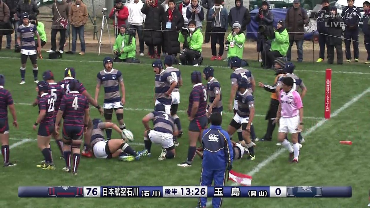 2016.12.28 第96回全国高等学校ラグビーフットボール大会 玉島vs日本航空石川 後半