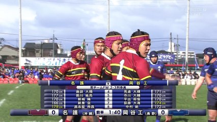 2016.12.28 第96回全国高等学校ラグビーフットボール大会 名護vs岡谷工 前半