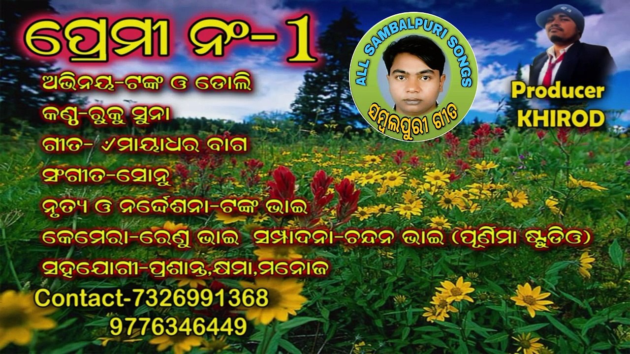 Preme_no1_Singer--Ruku Suna-New Sambalpuri Vide...
