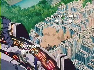 真ゲッターロボ対ネオゲッターロボ OP