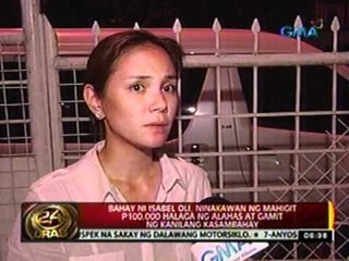 24 Oras:Bahay ni Isabel Oli, ninakawan ng mahigit P100,000 halaga ng alahas at gamit