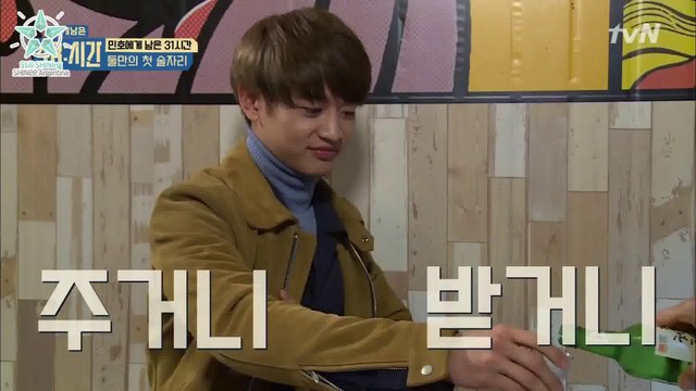 [SUB ESP] Minho @ My last 48 hours - Cut 1