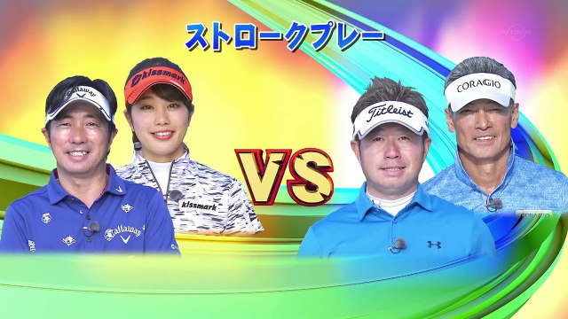 ゴルフの真髄　深堀圭一郎プロvs 松村道央プロ グアム レオパレスリゾートカントリークラブ　オーキッド7，8，9ホール GUAM Leo Palace Resort Country Club Orchid 7hole,8hole 9hole