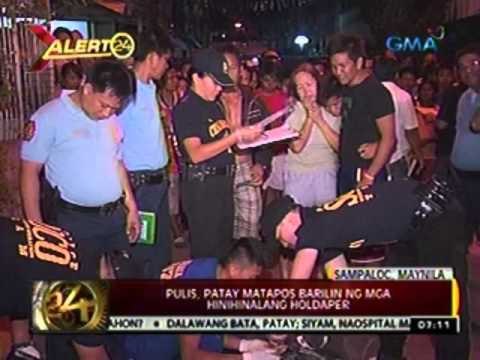 24oras: Pulis, patay matapos barilin ng mga hinihinalang holdaper