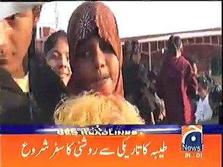 Want to be a police officer when I grow up, torture victim Tayyaba