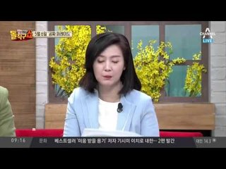 5월 6일 통행료·고궁 입장 무료 등…‘공짜 퍼레이드’