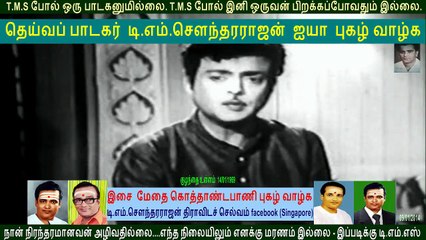 kuzhanthai ullam