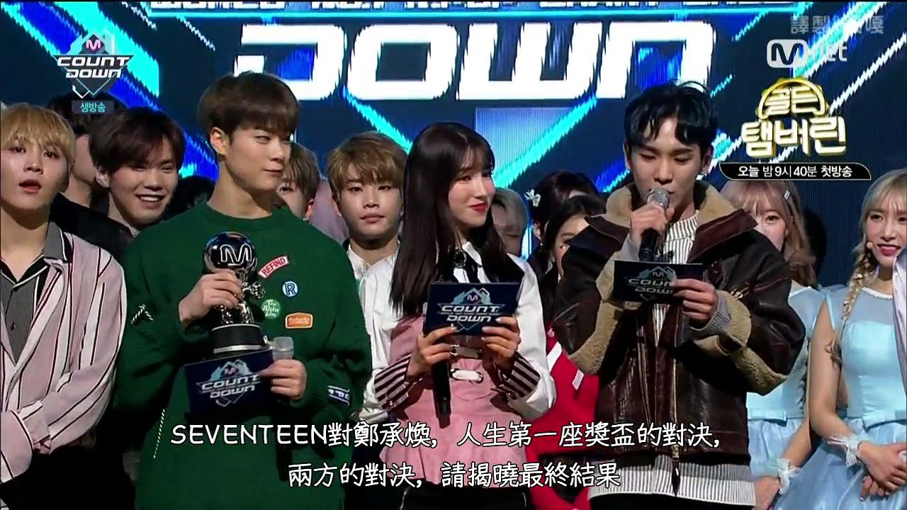 [繁體中字]161215 MCD SEVENTEEN 一位感言