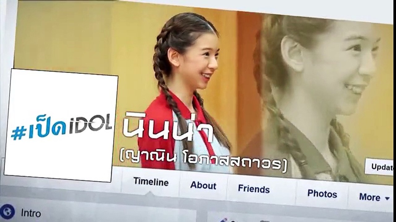 [HARDSUB INDO] #DUCK IDOL SERIES - EP.2