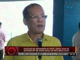 24 Oras: Bahay ng mga Aquino sa Times Street, solong pag-aari na ni Pangulong Aquino