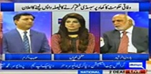 Mujhe Maryam ki statement se bohut Sadma hua