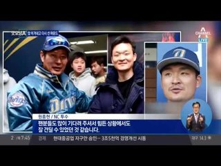 암 극복하고 돌아온 선수들 ‘감동의 그라운드’