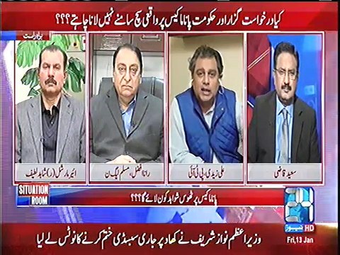 Ye jo sara darama inho ny laga huwa hai, paisy bacho ky thy nhi je aba je ky thy