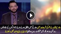 Aamir Liaquat Telling Truth Of Junaid Jamshed Incident