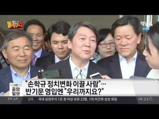 요동치는 정치권 ‘합종연횡’… 이해찬, 반기문에 돌직구?