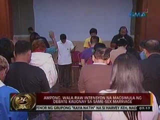 Ampong, wala raw intensyon na magsimula ng debate sa same-sex marriage