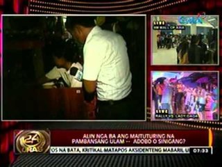 24 Oras: Alin ba ang maituturing na pambansang ulam -- Adobo o Sinigang?
