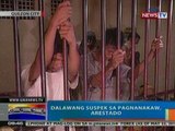 NTG: 2 suspek sa pagnanakaw sa QC, arestado (052412)