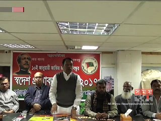 বঙ্গবন্ধুর স্বদেশ প্রত্যাবর্তন দিবস উপলক্ষ্যে কাতারে আলোচনা সভা