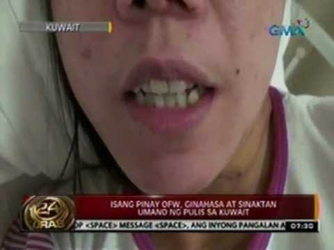 24 Oras: Isang Pinay OFW, ginahasa at sinaktan umano ng pulis sa Kuwait