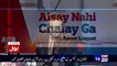 Om Puri Ke Ghar Ke Bahir Ki CCTV Footage Aamir Liaquat Ne Chala Di...