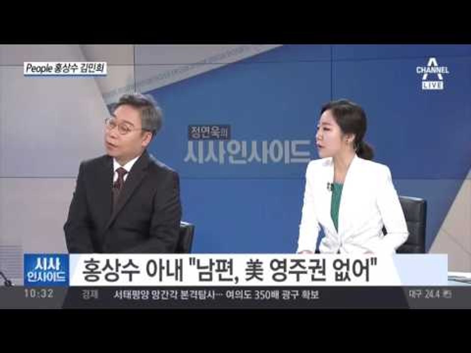 홍상수 부인, “홍상수 비밀 결혼설 들은바 없어”