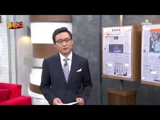 신문 읽어주는 남자 - 7월 25일 돌직구 브리핑